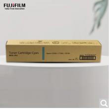 富士膠片（FUJIFILM）CT203620青色墨粉（適用于Apeos C6580/C7580/C8180機型）