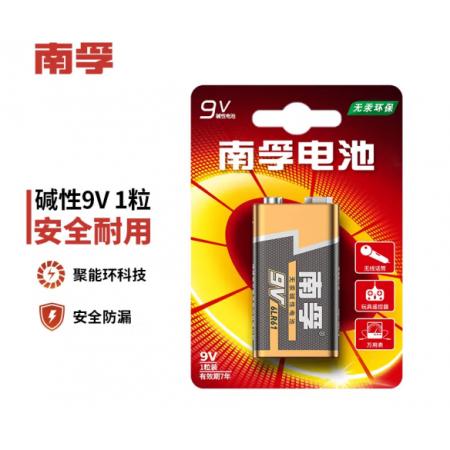 南孚（NANFU）9V堿性電池1支裝6LR61無汞環(huán)保