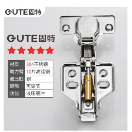 固特 鉸鏈柜門合頁 304不銹鋼 10助力臂 加厚液壓阻尼緩沖櫥衣柜門飛機合頁全蓋=直彎