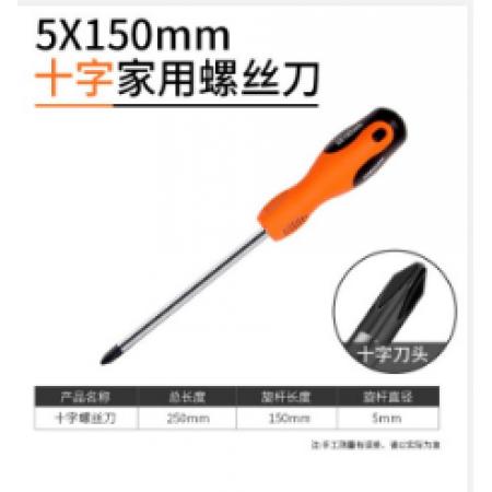 綠林螺絲刀十字一字超硬套裝工業(yè)級起子小改錐帶磁性螺絲批螺 5x150mm十字