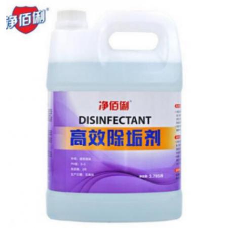 凈佰俐 3.785升   高效除垢劑