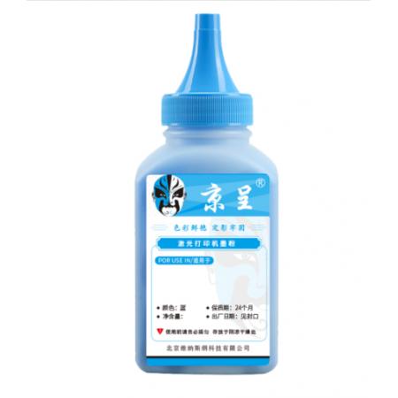 碳粉 硒鼓CE411A