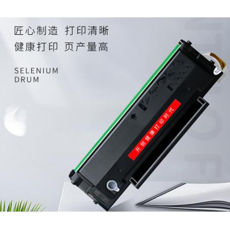 硒鼓芯片 PD206 奔圖