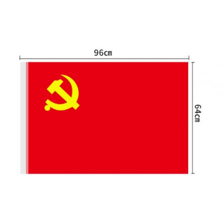 黨旗	得力	4225長96cm*寬64cm