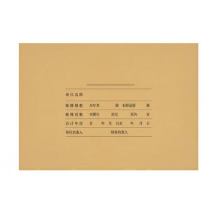 A4封面豎版	用友