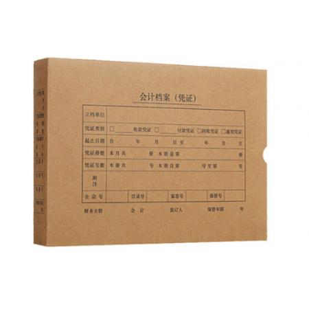 會(huì)計(jì)檔案記賬憑證盒	西瑪	A4
