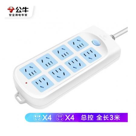 插線版	公牛GN-604 8位總控 3米