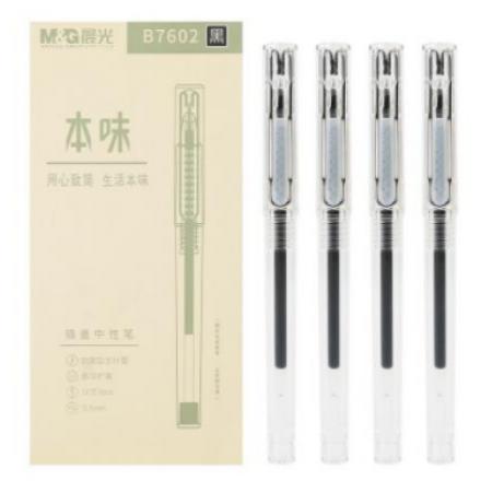 簽字筆（黑）	晨光AGPB7602	12支/盒