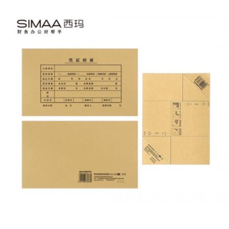 牛皮紙	150g  西瑪 憑證封面 243*142mm