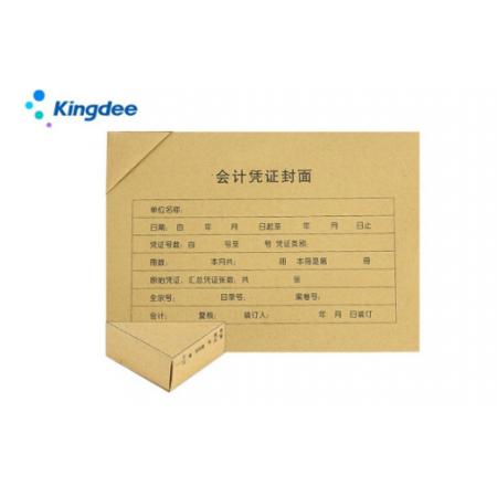 橫向憑證封面 	金蝶 A4 橫向憑證盒 