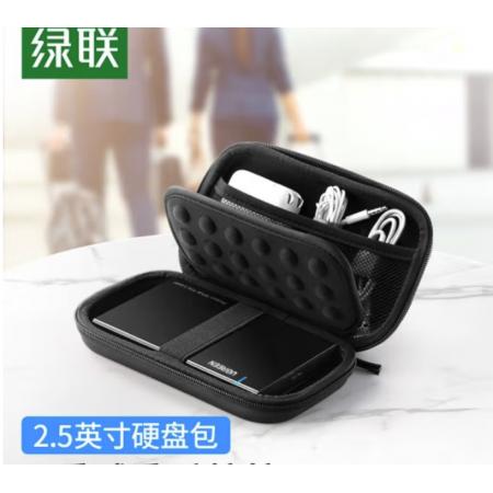 硬盤保護(hù)包	綠聯(lián)（UGREEN）2.5英寸移動(dòng)硬盤包 40707