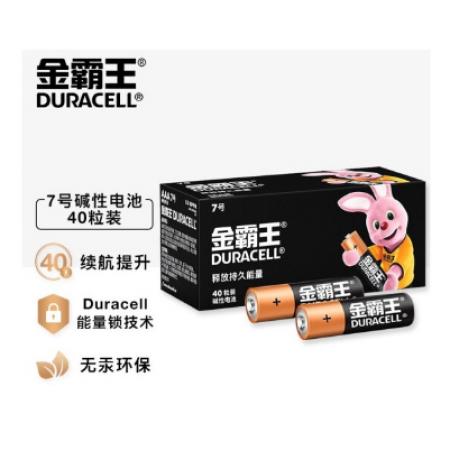 電池 金霸王7號	40粒