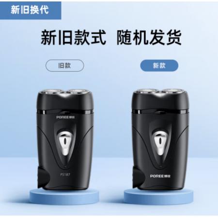 博銳  理發(fā)剃須刀PS187