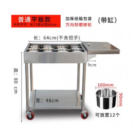 不銹鋼調(diào)料車	80*40*80cm