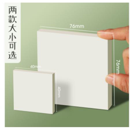 三木透明便利貼 小條標(biāo)記便簽本子 標(biāo)簽貼可撕便攜 小號(hào)40*40mm 單本裝