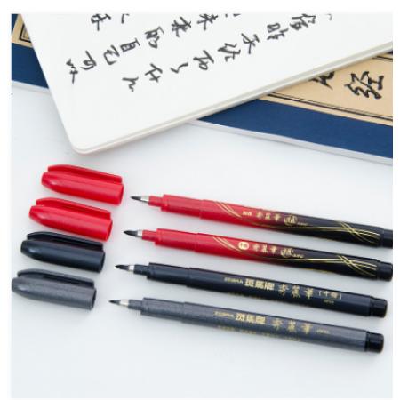 秀麗筆 斑馬#黑小楷
