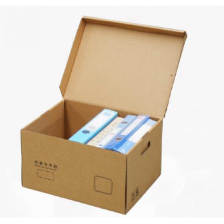 檔案箱  A3 牛皮