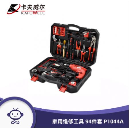 卡夫威爾 600W13mm家用電鉆 沖擊電鉆 電鉆套裝 工具箱 工具套裝 工具包 家用維修工具 94件套 P1044A