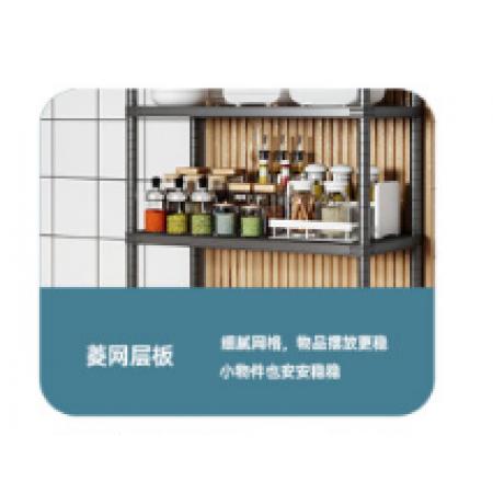 浴室置物落地架 網(wǎng)納1807H2（110*70*35cm）