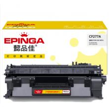 懿品佳YPJ W2040A(416A)四色(帶芯片)-2.4K  適用于m479fdw打印機(jī)