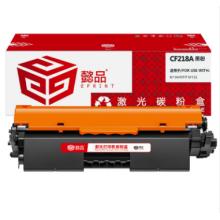 懿品佳YPJ CF218A黑粉(帶芯片)