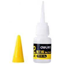 得力（deli）7144 502強(qiáng)力膠水8g（瓶）