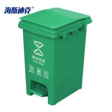 垃圾桶 廚余垃圾240L