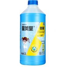 藍星 車洗樂汽車玻璃水 0℃  2L