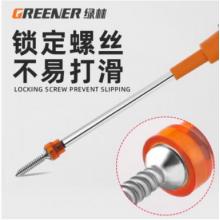 綠林（GREENER）十字一字螺絲刀組合套裝工具多功能起子長桿改錐定位螺絲批 十字6*150mm