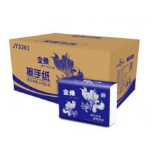 金魚（GoldFish） 擦手紙 商務(wù)雙層復(fù)合 150抽*20包