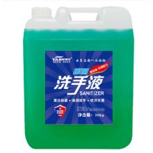雅潔 抑菌洗手液 10公斤/桶
