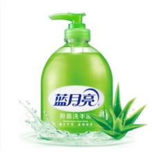 藍(lán)月亮 蘆薈抑菌洗手液 500g/瓶 12瓶/箱