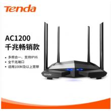 騰達（Tenda）AC10 雙千兆無線路由器 游戲路由 全千兆有線端口 5G雙頻 1200M智能穿墻路由