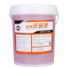 凈佰俐 洗碗機(jī)用洗碗液20kg  餐廳食堂工業(yè)商用餐具洗滌劑