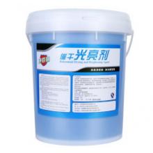 凈佰俐 催干光亮劑20L 商用洗碗機 專業(yè)餐具催干劑