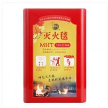 滅火毯，規(guī)格1.5*1.5M