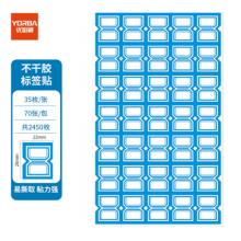 口曲紙	優(yōu)必利 3466 藍(lán)色