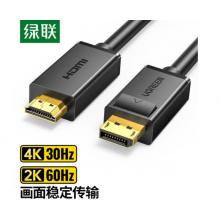 轉(zhuǎn)換線	綠聯(lián) 10239