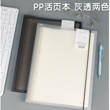 筆記本	得力HB560 灰色
