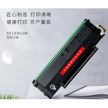 硒鼓芯片 PD206 奔圖
