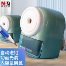 晨光(M&G)文具學(xué)生削筆機綠色APS906M3