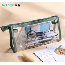 文谷(Wengu)簡約透明筆袋 WGBD001軍綠