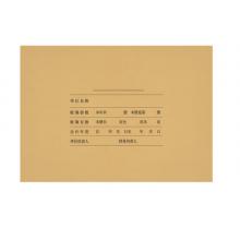A4封面豎版	用友