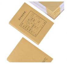 A4會計封面	西瑪