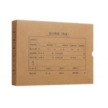 會(huì)計(jì)檔案記賬憑證盒	西瑪	A4