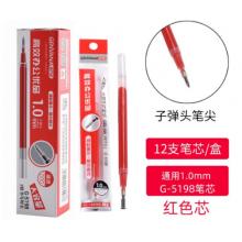 金萬年  中性筆芯  紅色 1.0mm子彈頭  一盒12支裝