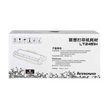 墨盒 聯(lián)想 2600/LT2641