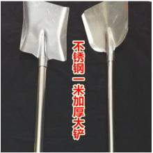 地鍋鏟圓頭/1.2米長/不銹鋼把