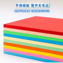 得力A4/80g 淡黃色 彩卡紙 25包/箱
