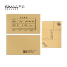牛皮紙	150g  西瑪 憑證封面 243*142mm